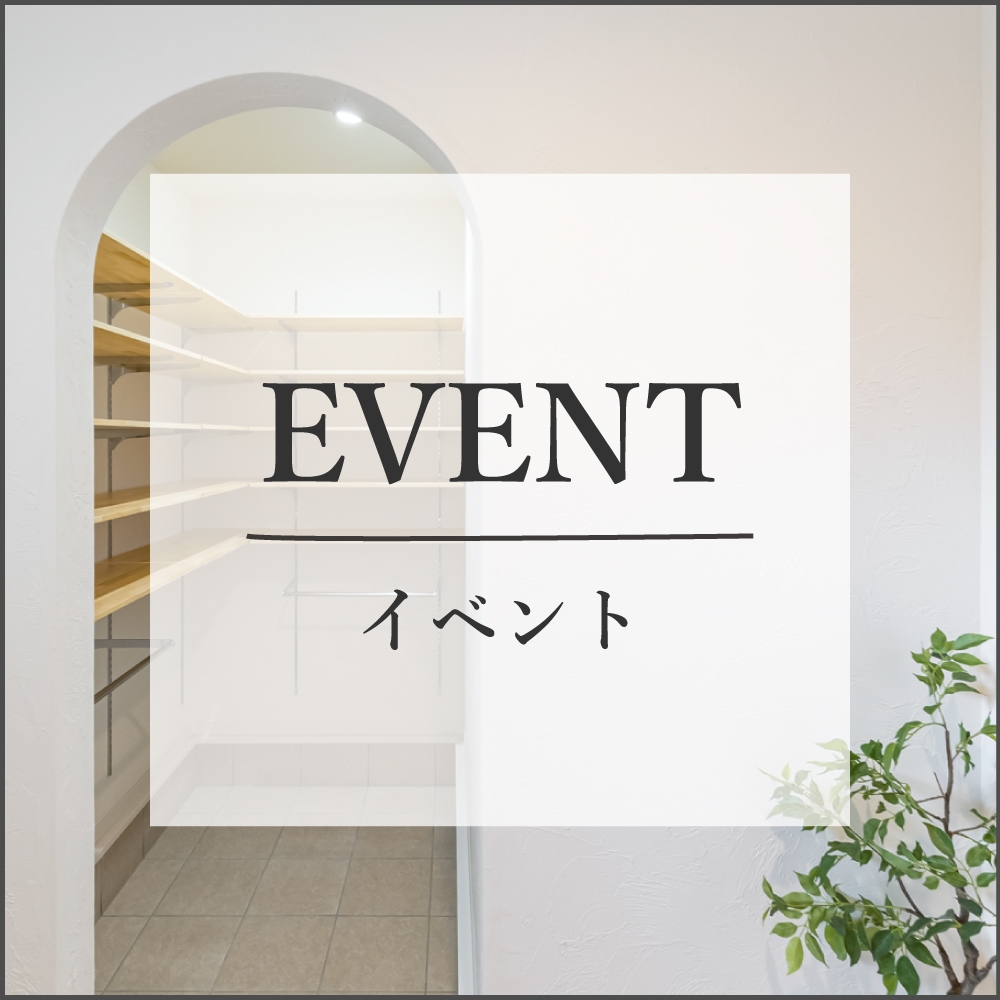 イベント画像