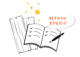 02：本物の自然素材を、追加料金なく自由に選べます