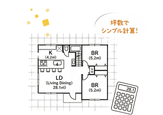 02：本物の自然素材を、追加料金なく自由に選べます