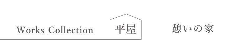 文字_吉田様.png