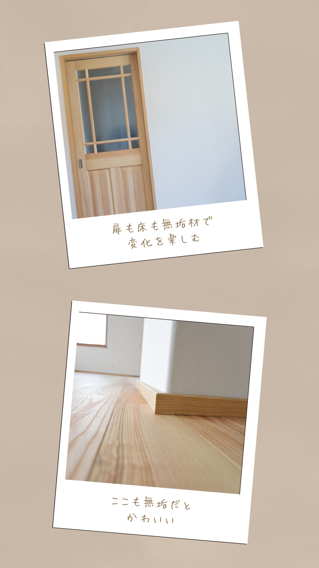 Premium (ストーリー) (6).png