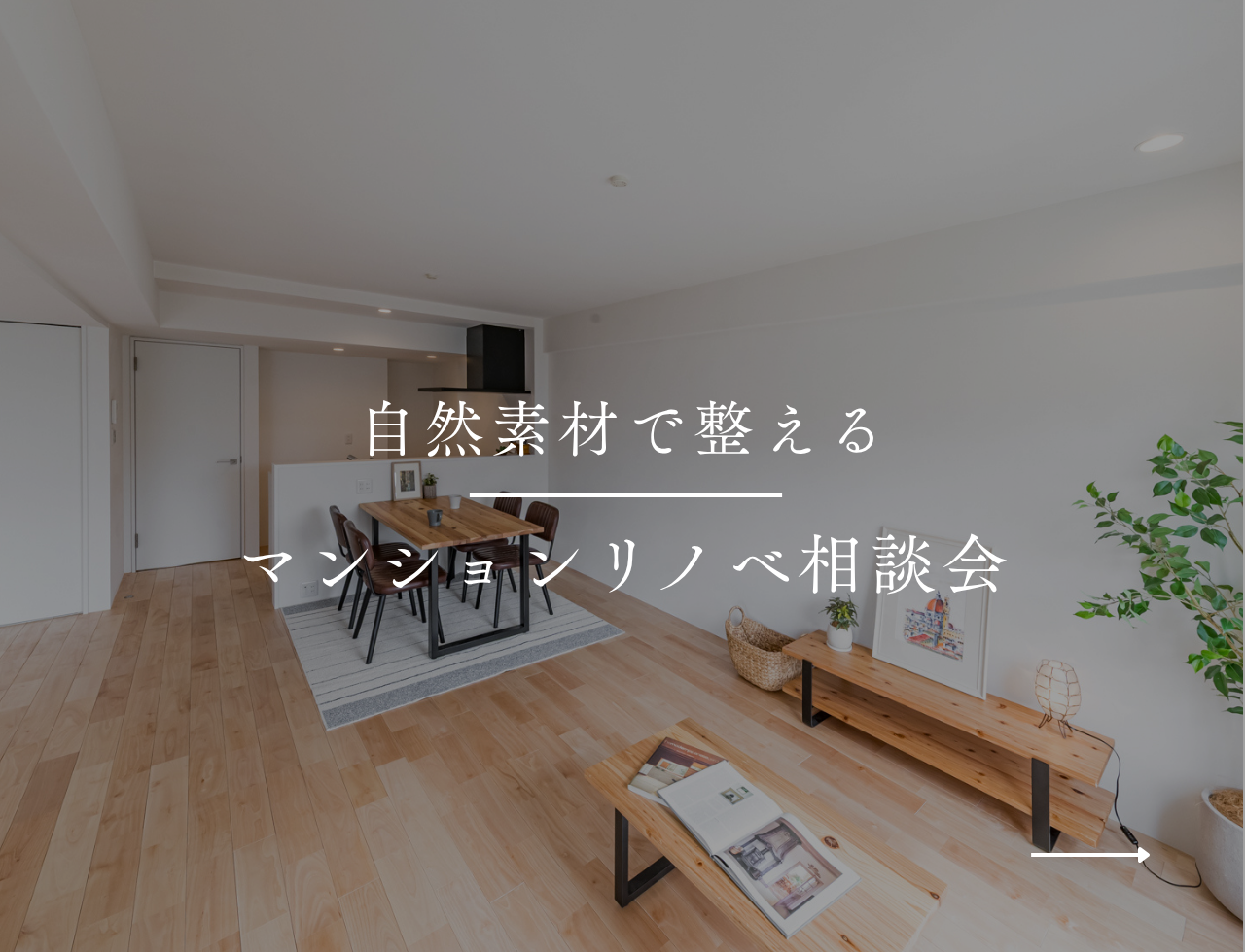 携帯用バナー最新2026-りのべ.png