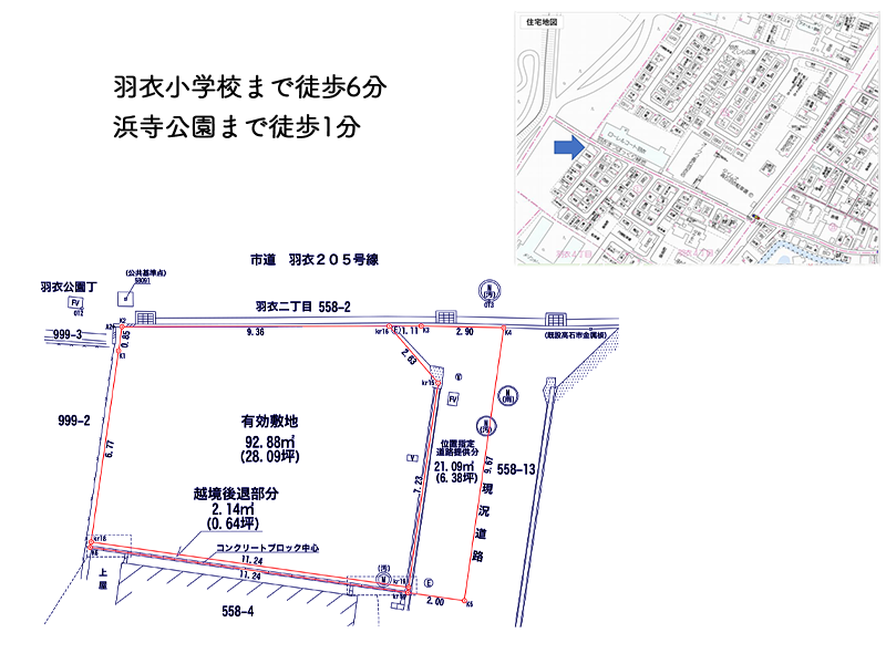 高石市羽衣4丁目_210614.png