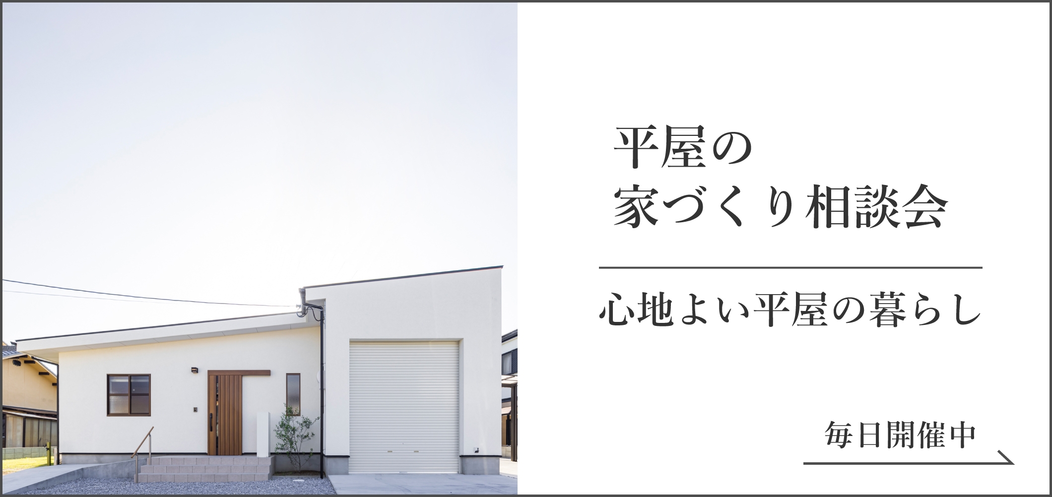 イベント画像
