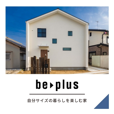 be plus