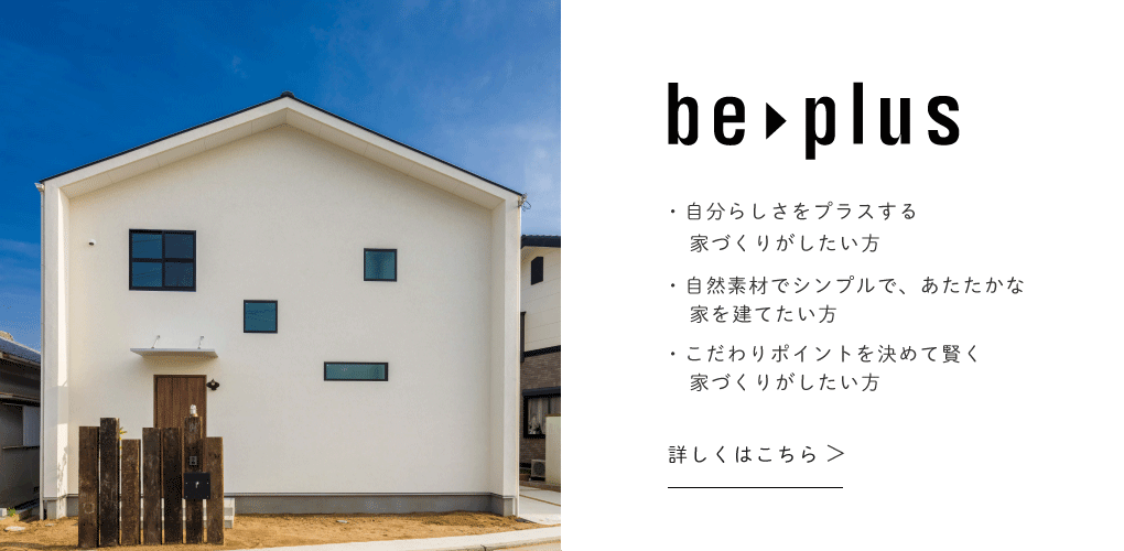 be_plus