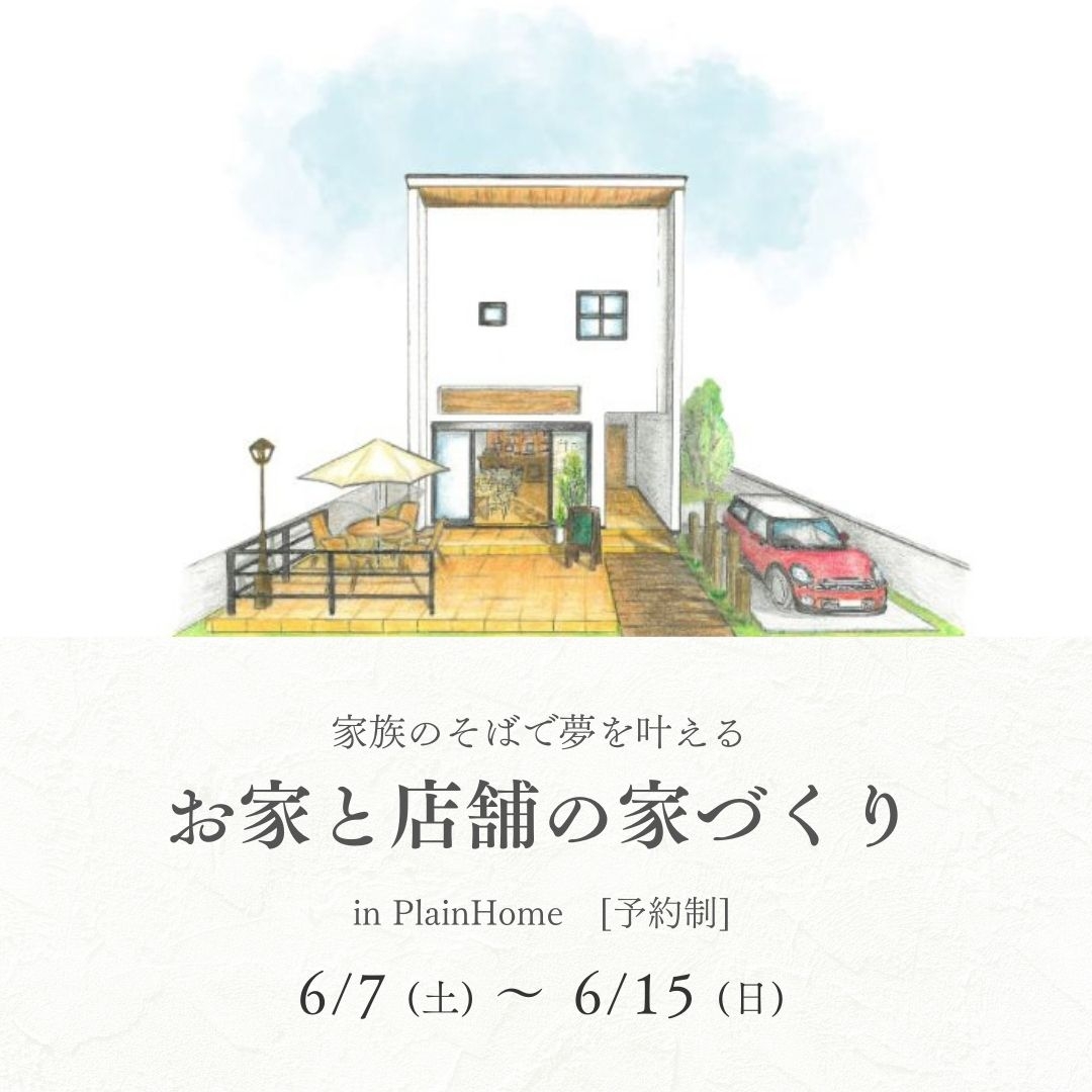 2025.06_事務所①.jpg