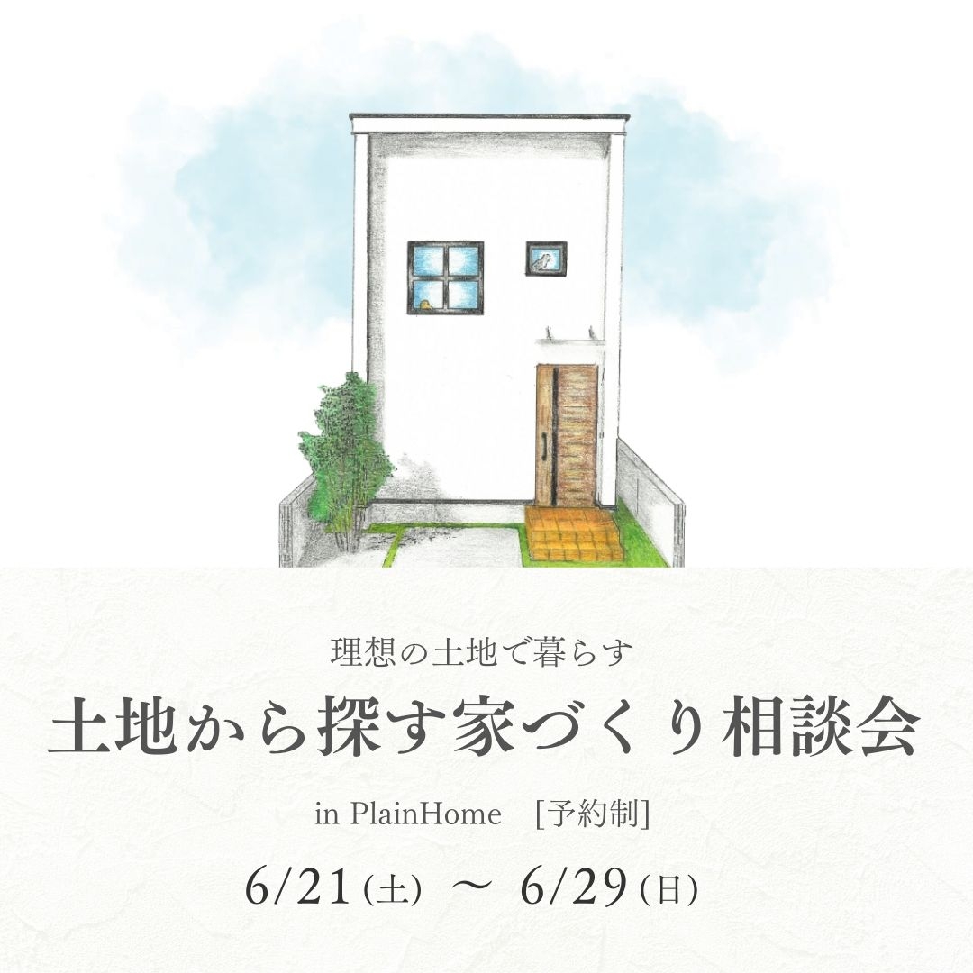 2025.06_事務所②.jpg