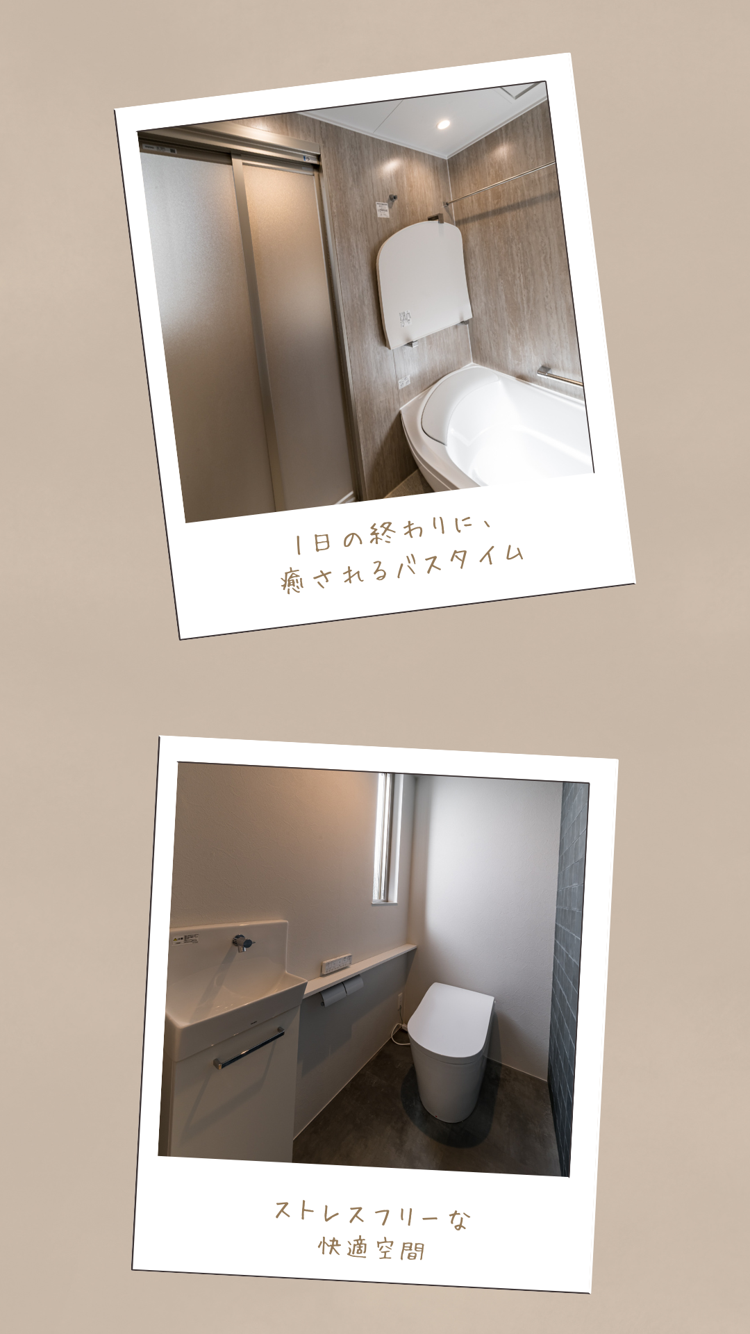 Premium (ストーリー) (5).png