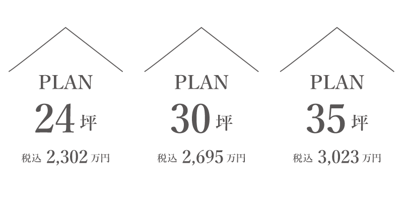 plan202509.png
