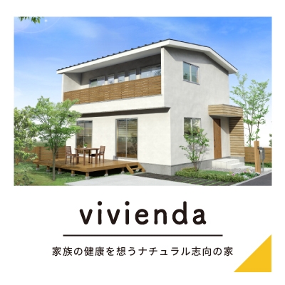 vivienda