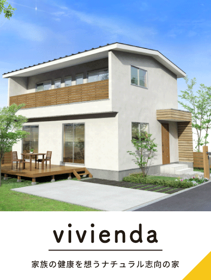 vivienda