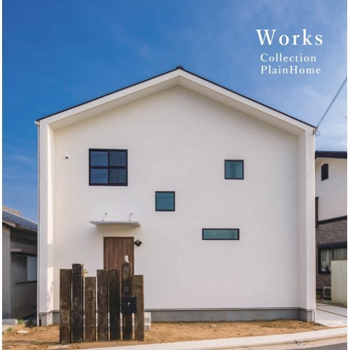 PlainHome　WorksCollection