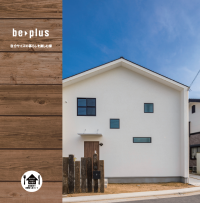 be plus